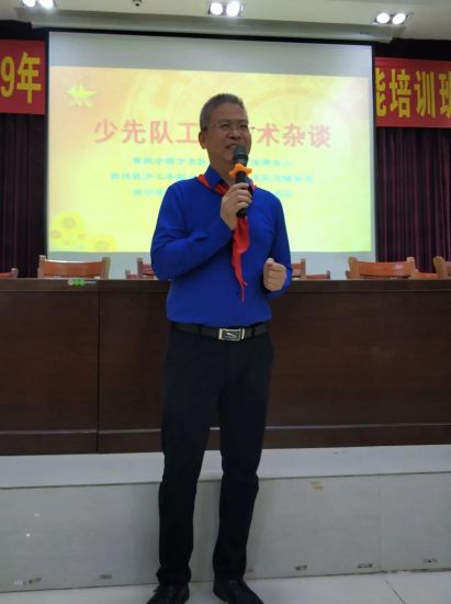 为少先队事业奋斗，奉献青春年华