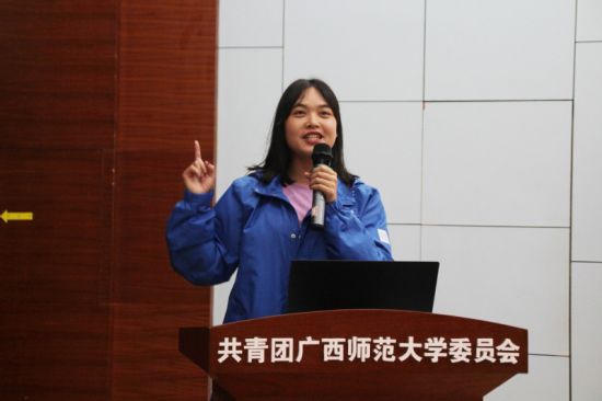2019年“青春中国梦,西部志愿行”西部计划宣讲会(新疆达坂城专场)在广西师范大学举行