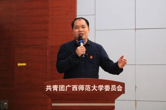 2019年“青春中国梦,西部志愿行”西部计划宣讲会(新疆达坂城专场)在广西师范大学举行