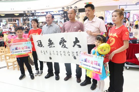 “让爱来，让碍走”——广西民族大学外国语学院团学干部参加关爱孤独症儿童公益活动