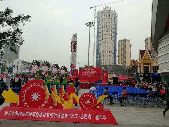 雷锋精神永流传——广西民族大学管理学院雨露服务分队应邀出席南宁市第四届志交会