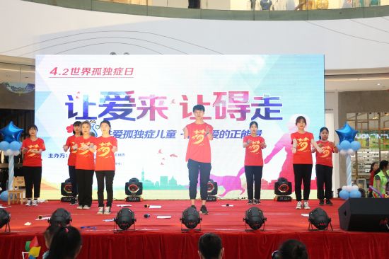 “让爱来，让碍走”——广西民族大学外国语学院团学干部参加关爱孤独症儿童公益活动