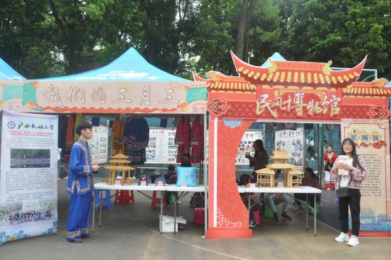 壮族三月三，民大嘉年华——广西民族大学民族学与社会学学院于“三月三大联欢活动”中开展活动