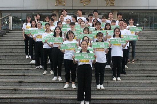 广西师范大学万众爱心学校举办共读观文馆经典快闪活动