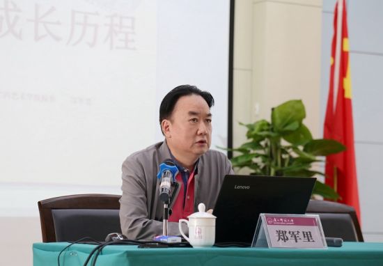 广西艺术学院郑军里院长作客独秀大讲坛