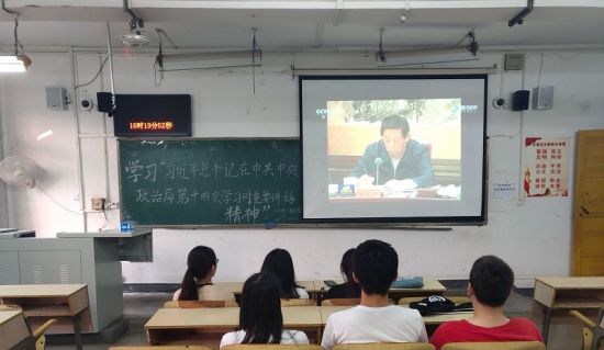 【五四百年】广西师范大学学子认真学习贯彻习近平总书记在中共中央政治局第十四次集体学习时的重要讲话精神