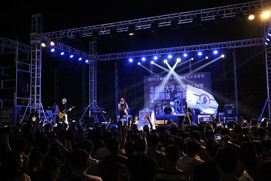 以青春之音 涤夏日之燥 ——北部湾大学校园音乐节燃情上演