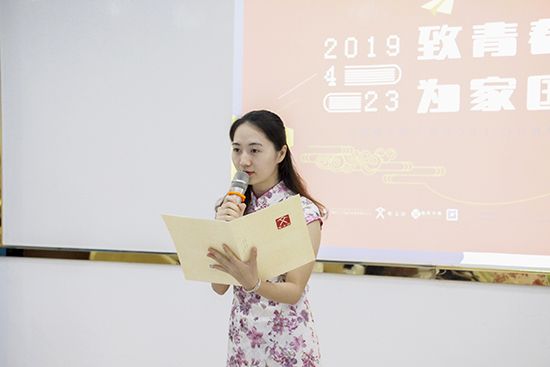 阅读经典，传承文化——“观文馆”广西青年经典共读·北部湾大学分会场活动圆满举行