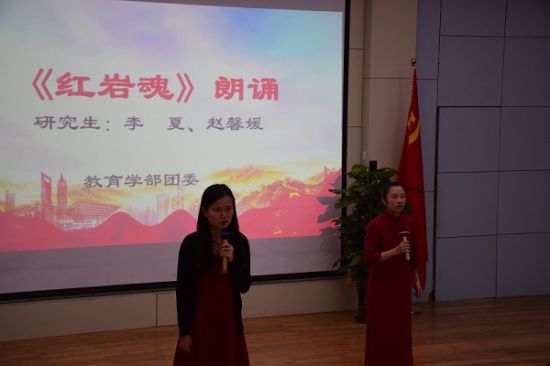 【五四百年】广西师范大学教育学部举办“百年五四”团支部建设论坛暨第十七届“美丽教师”教育文化节开幕式