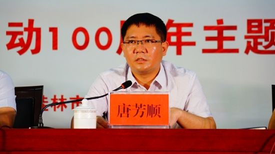 “青春心向党·建功新时代” —团秀峰区委组织开展纪念“五四”运动100周年主题活动