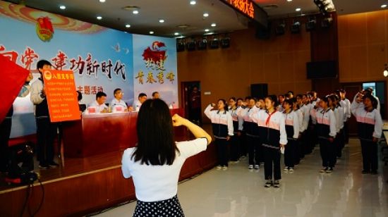 “青春心向党·建功新时代” —团秀峰区委组织开展纪念“五四”运动100周年主题活动