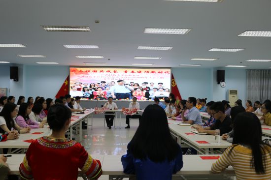 我与祖国共成长，青春建功新时代 ——广西民族大学召开各族青年学习习近平总书记在纪念五四运动 100周年大会上的重要讲话精神座谈会