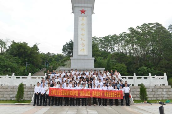 百年五四|玉州区开展纪念“五四”运动100周年暨“青春心向党建功新时代”特别主题团日活动