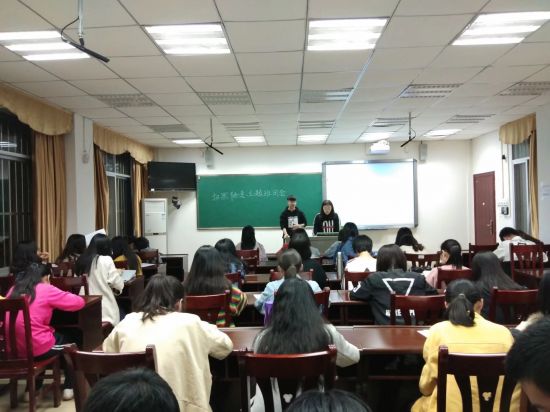 广西民族大学文学院各班级开展“中华民族一家亲 同心共筑中国梦”主题班会