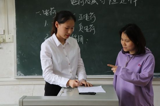 广西师范大学物理科学与技术学院举行教师职业技能大赛