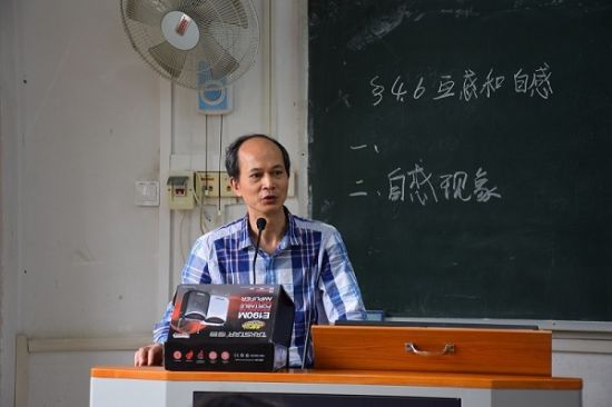广西师范大学物理科学与技术学院举行教师职业技能大赛