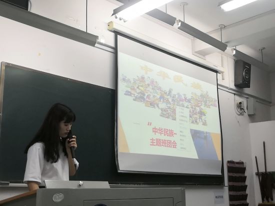 广西民族大学文学院各班级开展“中华民族一家亲 同心共筑中国梦”主题班会