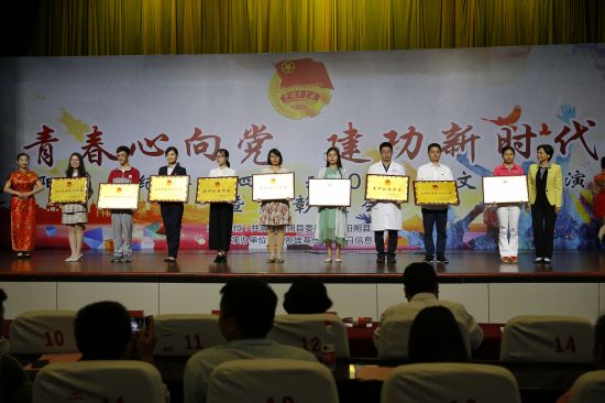 青春心向党，建功新时代 ——2019年阳朔县纪念五四运动100周年文艺汇演暨表彰大会