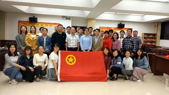 党建带团建，传承五四精神共建新黄沙