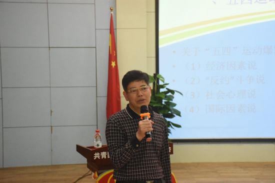 【五四百年】广西师范大学外国语学院与生命科学学院“弘扬五四精神,强化时代担当”主题团日活动圆满落幕