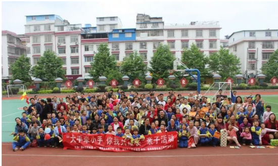 灌阳县开展以“大手拉小手，你我共成长”为主题的亲子活动