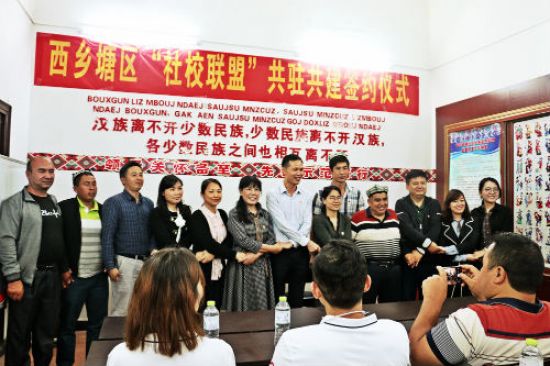 社校联盟结情谊，双语宣讲感人心 ——广西民族大学民汉双语志愿服务团走进中华中路社区开展“扫雷除恶”主题宣讲活动