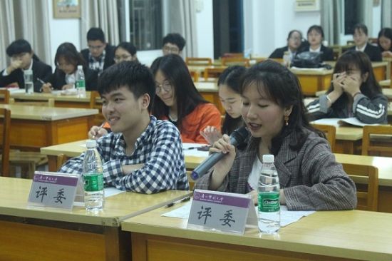 广西师范大学经济管理学院开展“青春智辩，勇敢发声”辩论赛