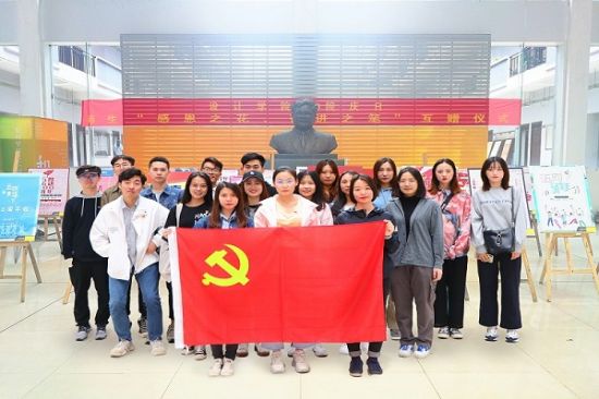 广西师范大学设计学院本科生2016级党支部举办“匠心绘影”庆祝五四运动100周年主题海报展