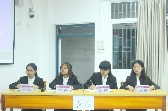 广西师范大学经济管理学院开展“青春智辩，勇敢发声”辩论赛