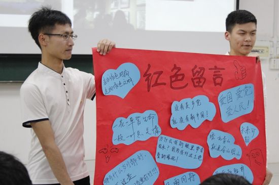 【五四百年】凝聚青年新阵地,建团立功育新人 ——广西师范大学各基层团组织开展2018~2019学年团支部考评大会