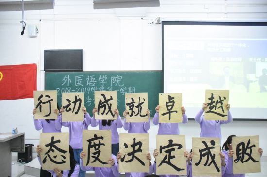 【五四百年】凝聚青年新阵地,建团立功育新人 ——广西师范大学各基层团组织开展2018~2019学年团支部考评大会