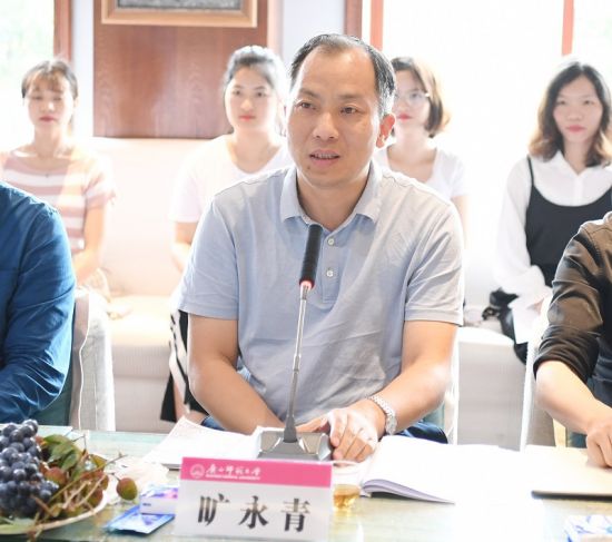 广西师范大学举行第四十七期“校长有约”活动