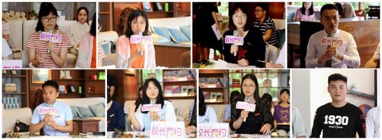 广西师范大学举行第四十七期“校长有约”活动