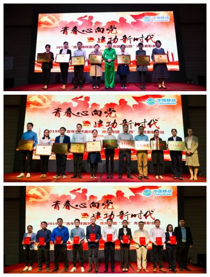 中国移动广西公司团委组织开展“青春心向党·建功新时代”主题系列活动