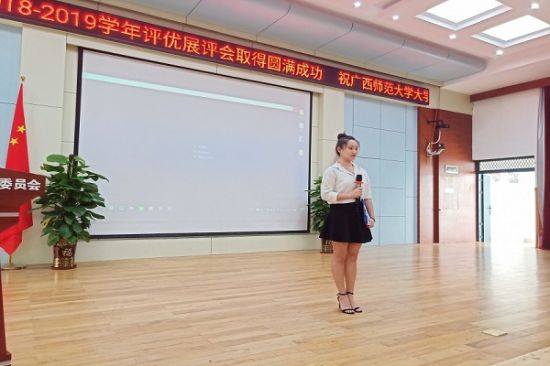 广西师范大学大学生红十字会开展2018—2019学年评优展评会