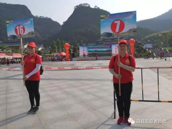 容县旅游志愿者助力2019年“中国旅游日”五彩田玉林主题活动暨容县都峤山千人徒步活动