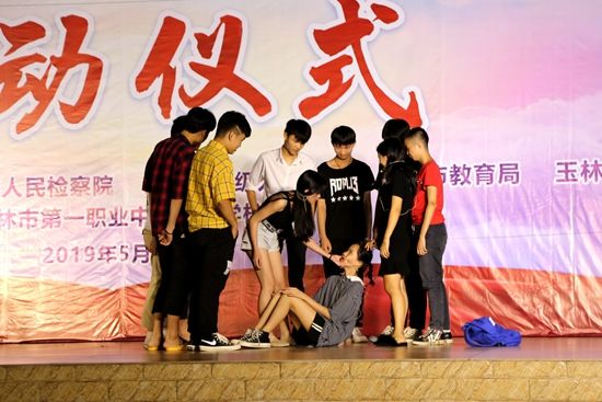 青·助力 | 玉林市启动预防青少年违法犯罪“三个一百”工程助力扫黑除恶