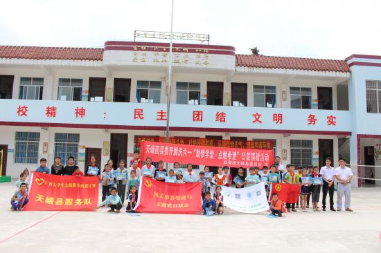 团县委开展庆六一“助梦学堂·点燃希望”公益活动