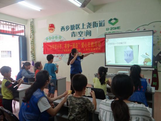 大手拉小手，有梦一起走——广西民族大学文学院志愿者赴上尧开展爱心支教活动