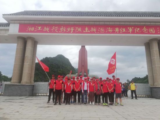 “凝聚青春力量 助力为爱行走”公益活动