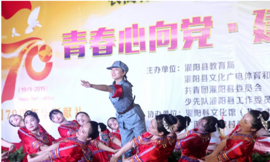 灌阳县举行纪念五四运动100周年大会暨青春艺术节颁奖演出
