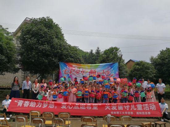 灌阳县开展青春助力教育扶贫“迎六一”主题活动