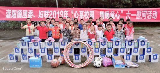 灌阳县灌阳镇开展“心系校园·情暖童心”和 “新时代文明实践进校园”六一慰问活动