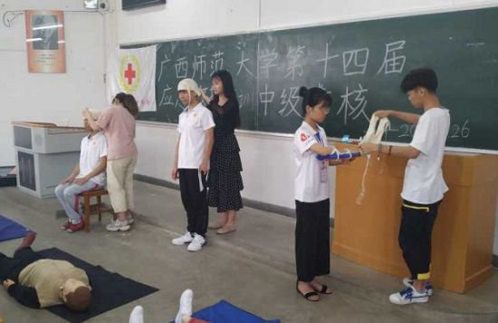广西师范大学成功开展第十四届应急救护培训中级考核活动