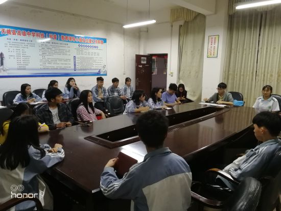 天峨县共青团组织西部计划志愿者到天峨县高级中学开展“心守家园”春季送款行动