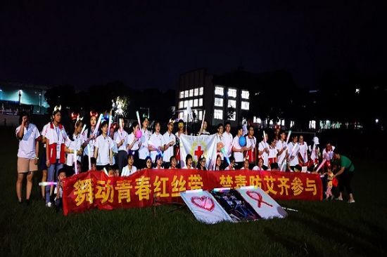 广西师范大学举办2019年禁毒防艾健康荧光夜跑活动