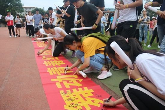 广西师范大学举办2019年禁毒防艾健康荧光夜跑活动