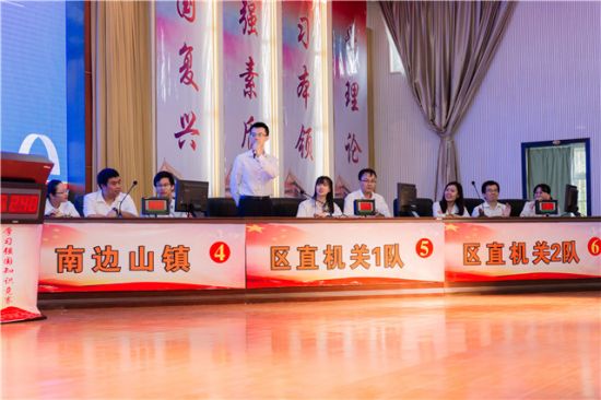 临桂区2019年“青春心向党 建功新临桂”学习强国知识竞赛成功举办