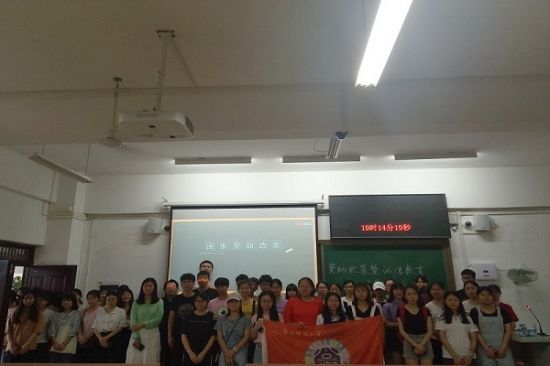 广西师范大学政治与公共管理学院2018级公共管理第一团支部举办资助政策宣传暨诚信教育活动主题班会