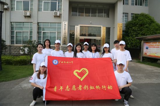 广西民族大学“彩虹桥行动”青年志愿者开展帮教活动